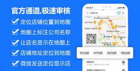 南通網(wǎng)站建設(shè),南通百度推廣公司,百度競(jìng)價(jià)包年,南通抖音推廣公司,南通抖音關(guān)鍵詞排名,南通網(wǎng)站推廣,網(wǎng)站優(yōu)化公司,百度推廣公司,抖音關(guān)鍵詞排名,百度關(guān)鍵詞排名,南通網(wǎng)絡(luò)公司,地圖標(biāo)記